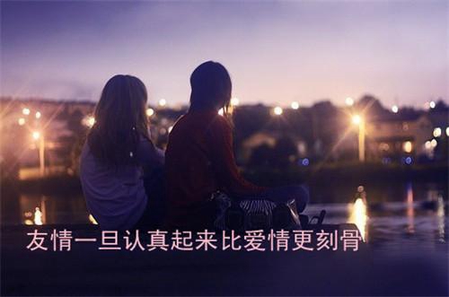 老朋友相聚搞笑的句子