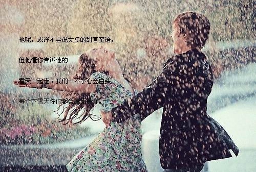 優美的句子摘抄冬天