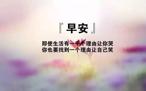說說簡單氣質個性短句