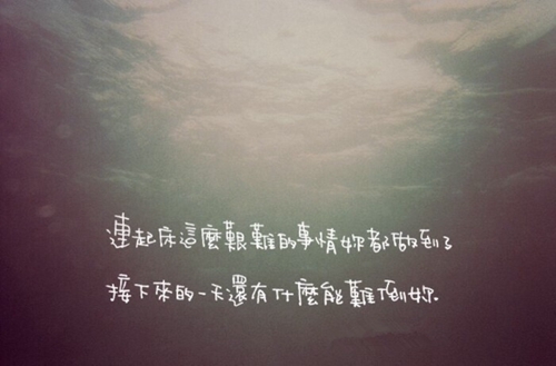 復古昭和說說句子