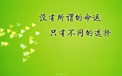 有關(guān)勿擾的英文網(wǎng)名女生