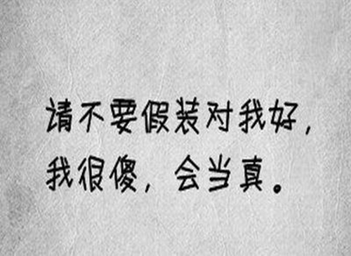 那些超酷的網(wǎng)名