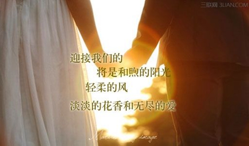 新年奮進祝福語