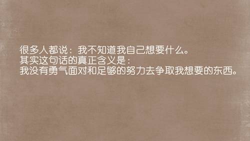 純真的幸福的句子