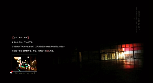 15句浪漫的悲傷句子簡短