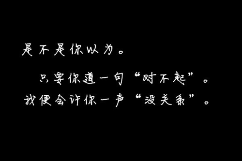 和前女友表白的話