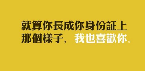 描述短的微信說說
