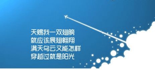 早上睡的說(shuō)說(shuō)大全