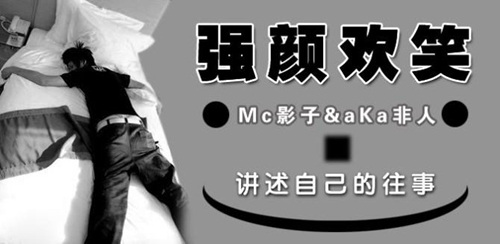 網名簡短一字