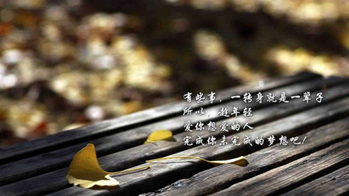 心情低落友情發朋友圈的句子