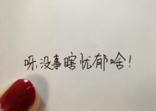 抖音形容王者榮耀的網名