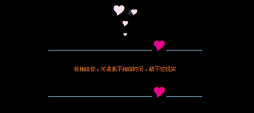 兄弟個(gè)人簽名簡(jiǎn)短