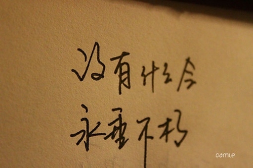 跟男人聊愛情話語(yǔ)