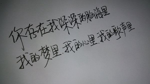 異地最美的情話不是我愛你