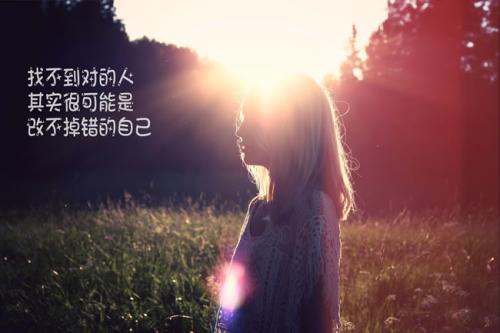 20句自己的說說句子