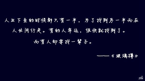 分手說說大全,分手說說心情短語