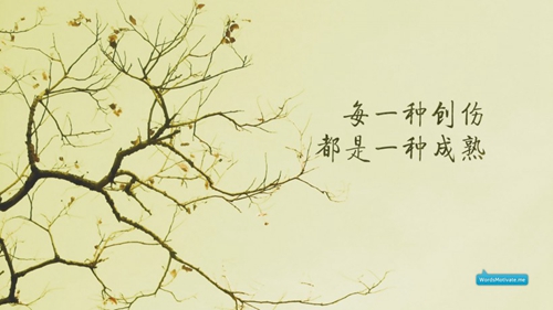天各一方微信網(wǎng)名好不好