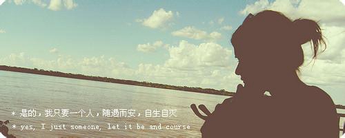 個人的說說大全