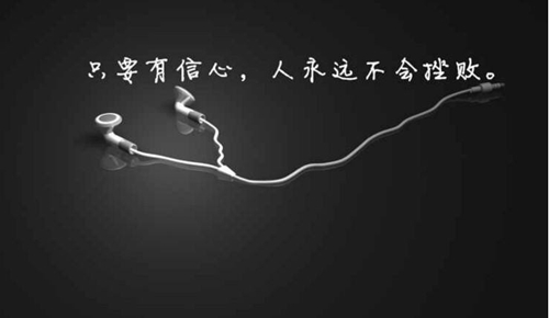 送給同學的勵志句子學習