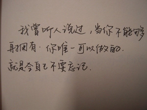 我依然還是個孩子的心情句子
