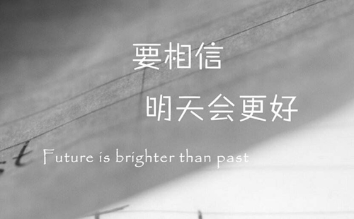 游子的心情說說