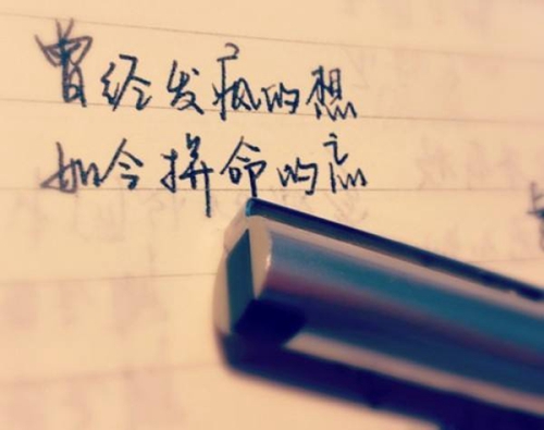 唯美傷感的說說心情