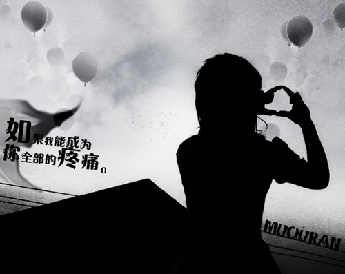 我想當你的狗是什么意思