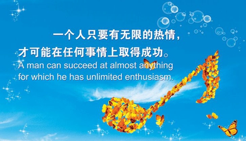 愛情話語長句