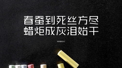 想人之所想可以稱為人生格言嗎