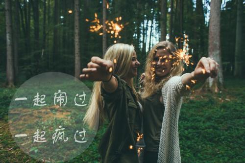 南北方戀愛的句子